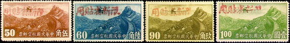 China Sinkiang 149-52